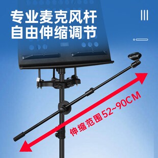折叠曲谱架家用直播麦克风歌谱台吉他古筝小提琴谱架 乐谱架便携式