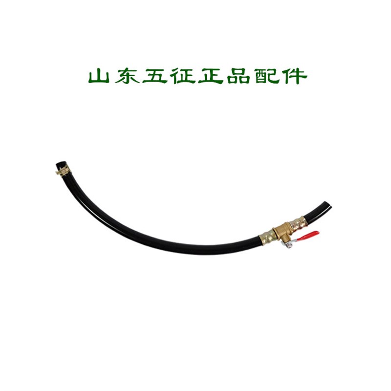 五征三轮车原厂配件奥翔加油管放水管开关油箱输油管柴油滤杯橡管