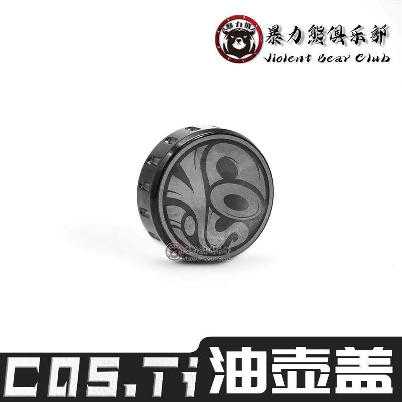 酷思钛油壶盖钛合金直推上泵改装车力屋子F130TC4