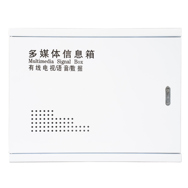 弱电箱家用多媒体信息箱集线箱300*400*100空箱配电箱300*200*100