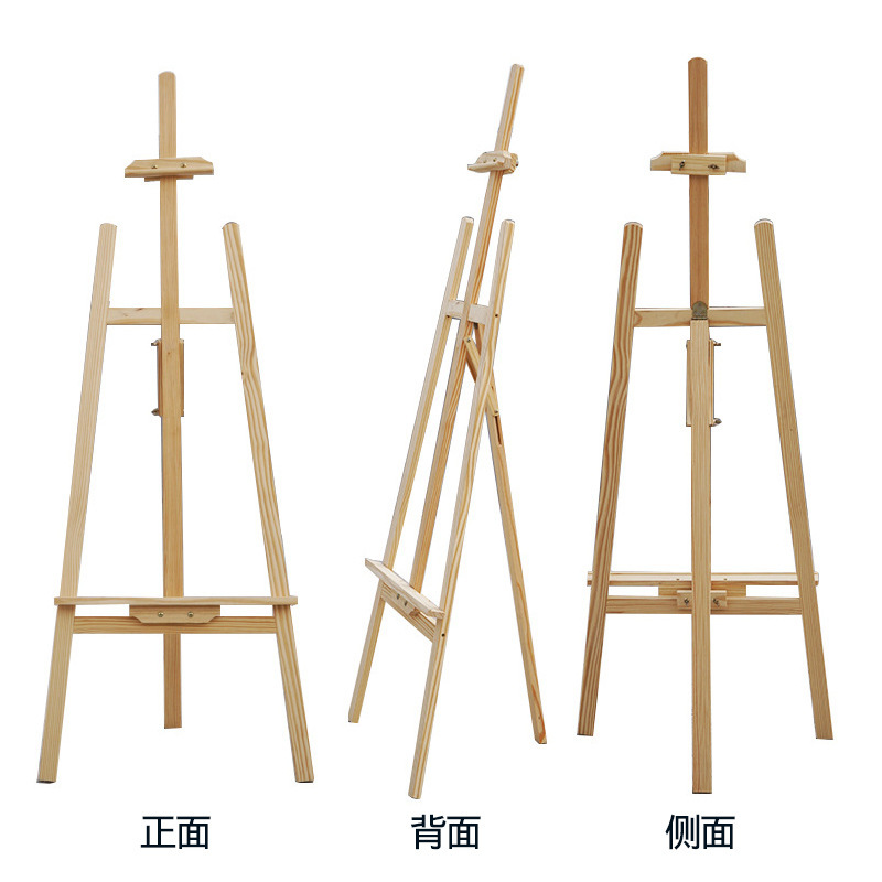 伦勃朗木制画架展示支架式折叠素描水粉油画儿童实木质画板架套装