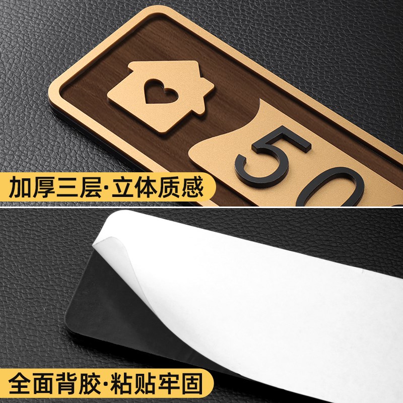 门牌号入户门牌定制免打孔别墅门牌强力磁吸定制定做高级感创意轻