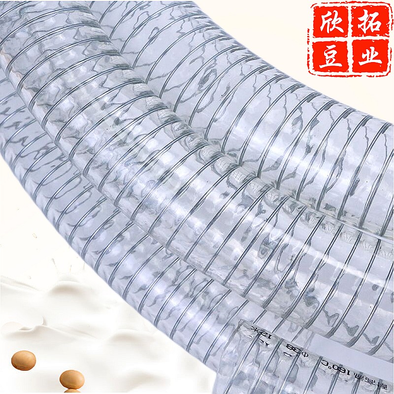 加厚豆浆输送高温管钢丝软管160度透明吸料上豆管管耐高压塑料管