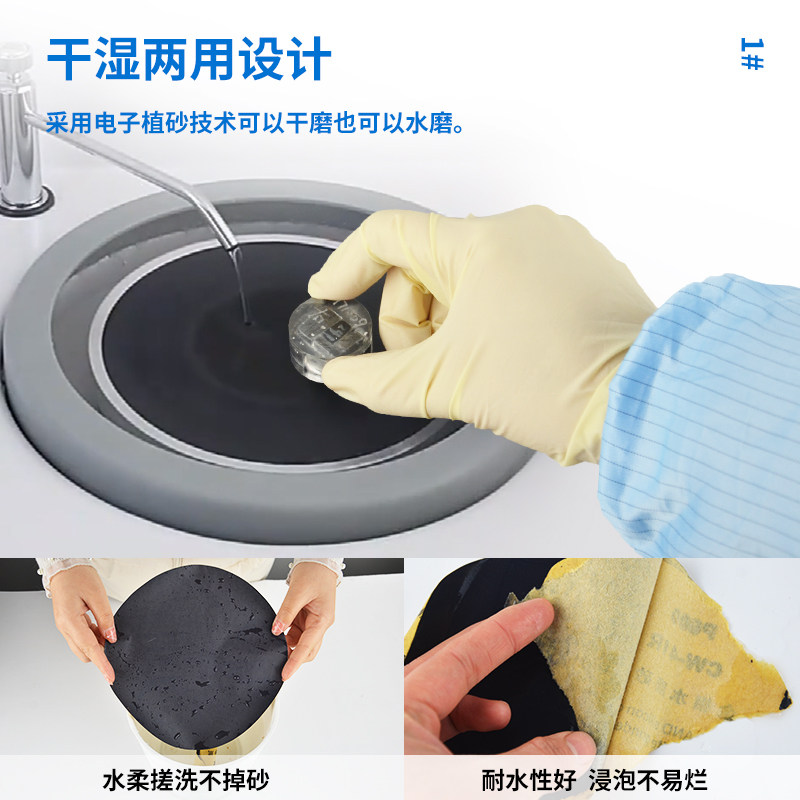 金相圆形抛光砂纸120/180/240/320/400/600/800/1000/1200/1500/2