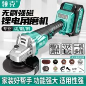 领克角磨机无刷锂电动手磨打磨抛光砂轮大功率多功能通用A3切割机