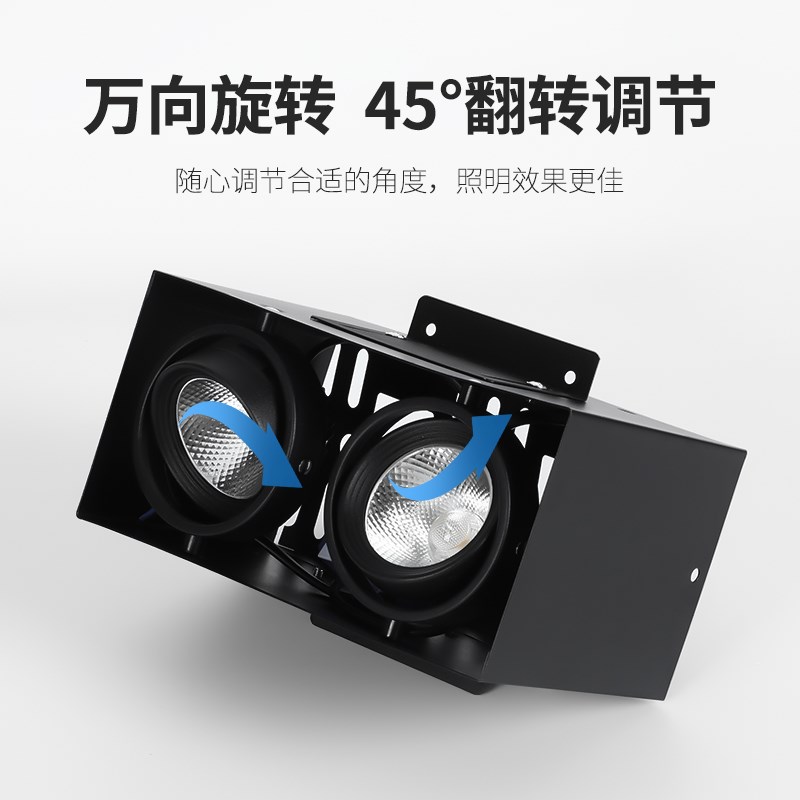 铝方通吊顶专用led双头10x20射灯方形木方通筒灯明装15*15斗胆灯