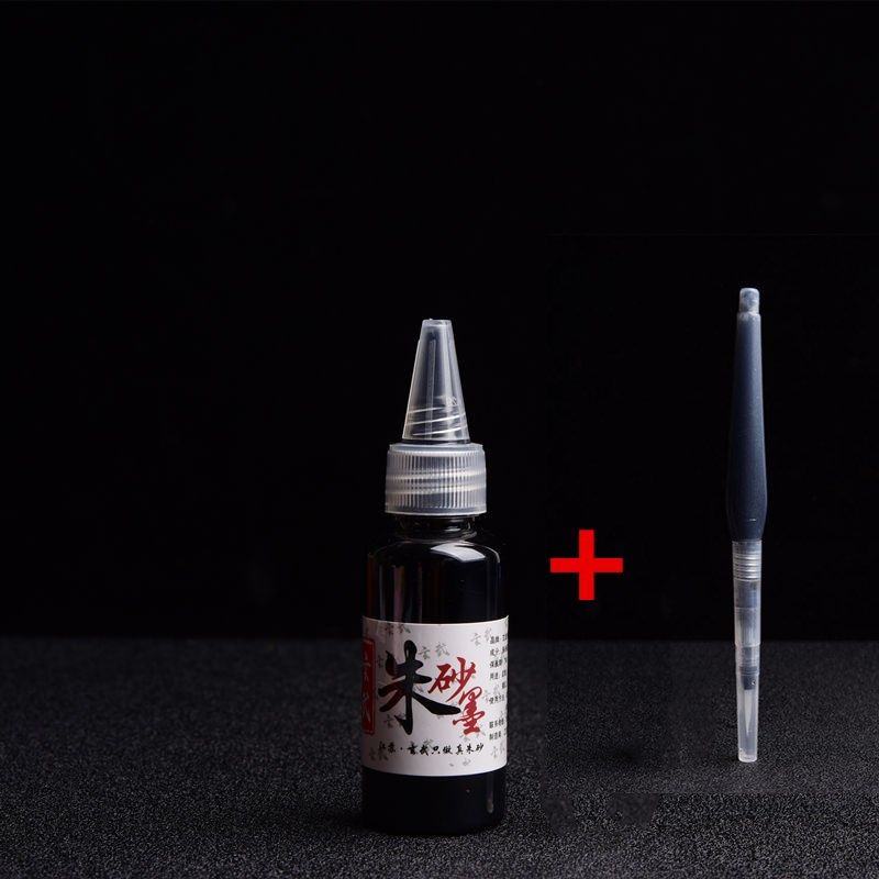 写专用朱砂笔新款画写笔朱砂液用朱砂笔朱液笔软毛软笔符,文具电教/文化用品/商务用品,文房墨汁,淘宝优惠券,粉丝福利购,淘宝优惠卷