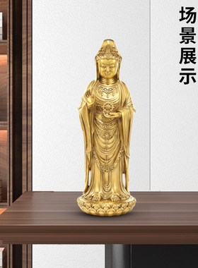 南海观音菩萨家用供奉立莲观音佛像普陀山观世音站像自在观音神像