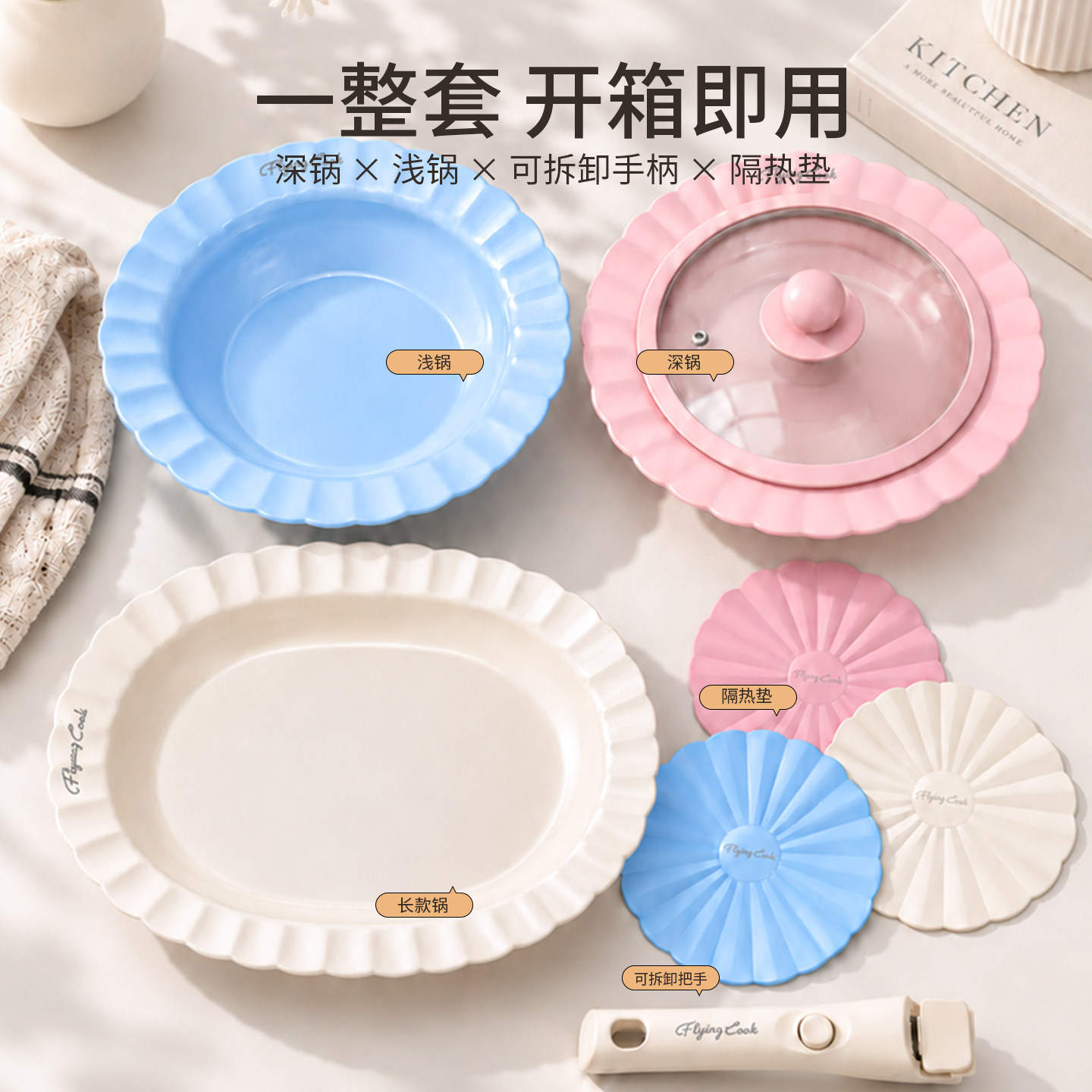 府乐库韩国进口飞碟锅家用炒锅平底锅一体多功能一人食汤锅不粘锅
