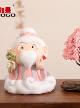欢喜神仙发财神爷家用工位办公室桌面小摆件观音如来佛祖好运莲莲