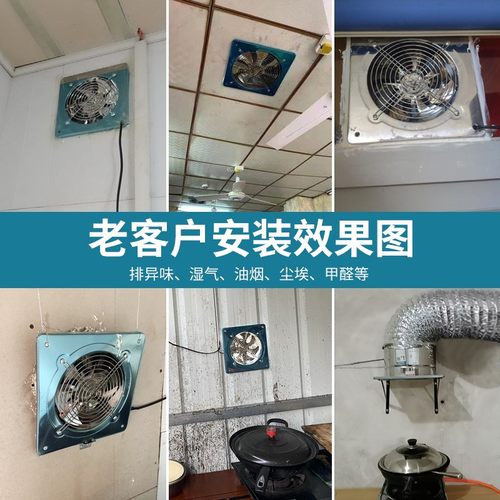 排气扇排风扇厨房抽风机家用抽油烟6寸8寸卫生间换气扇强力静音12