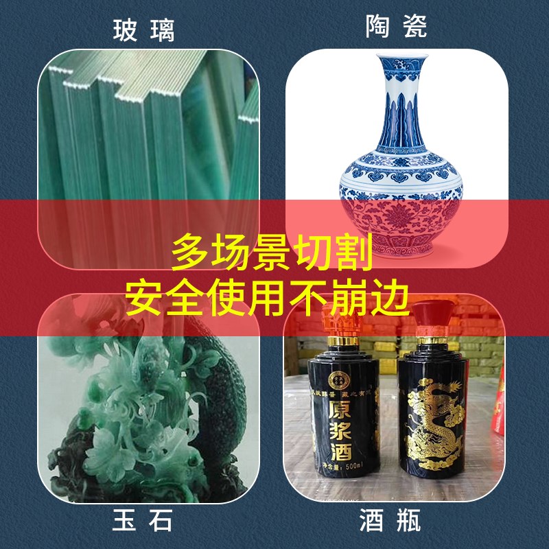 银犀玻璃王专用切割片瓷砖玉石陶瓷酒瓶超薄锯片打磨抛光修边
