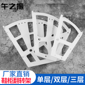 翻斗鞋 柜翻转架单层双层三层柜翻板配件五金 柜配件下翻塑料配件鞋