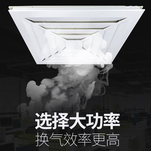 吸顶式 排气扇600X600强力工程吊顶天花铝扣板60x60静音通风换气扇