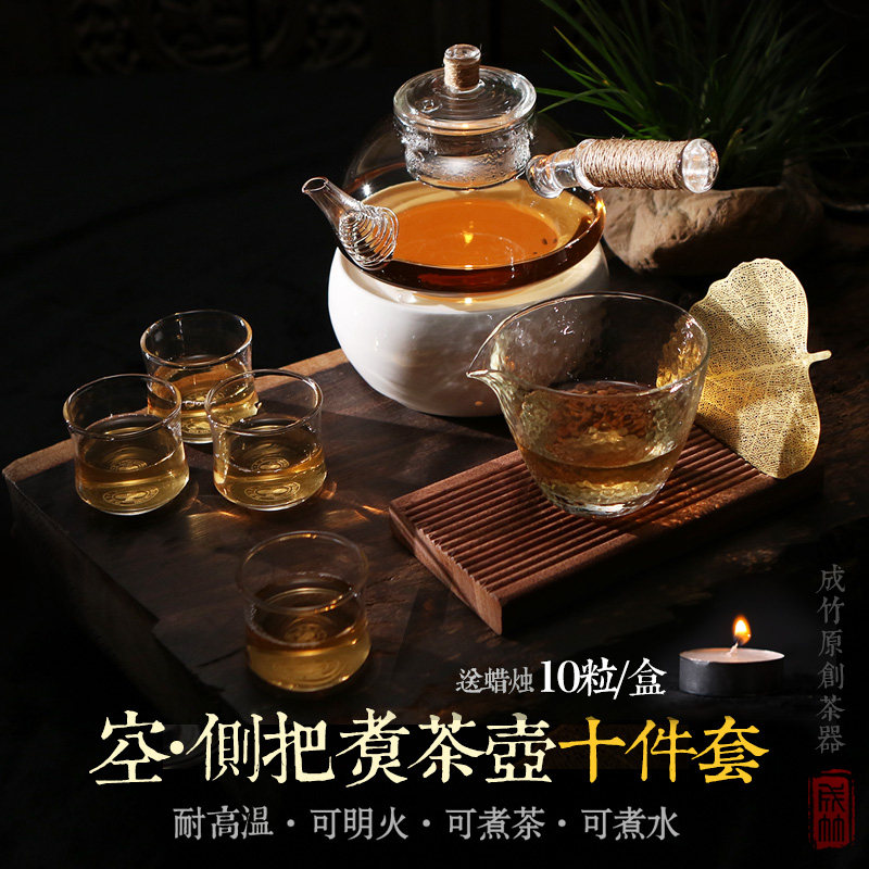 玻璃煮茶壶耐热高温煮茶器过滤侧把烧水壶花茶电陶炉可用成竹茶器