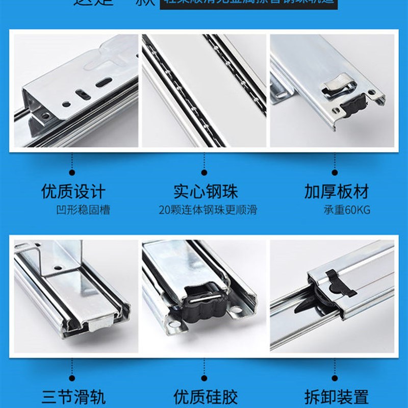 拉篮导轨拉篮轨道碗件滑轨抽屉式金属篮滑块碟篮托底可调节安装