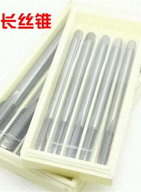 加长非标机用丝锥螺纹丝攻M11M12M14M16M18*100*120x150*200*300