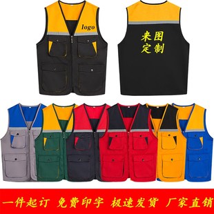 多口袋装 修反光工作服护林员马甲定制森林防火志愿者马夹印字logo