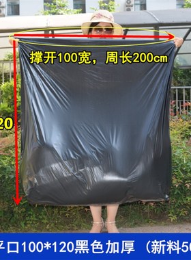 大号黑色塑料袋子特大除螨晒被子家用搬家商用物业环卫垃圾袋加厚