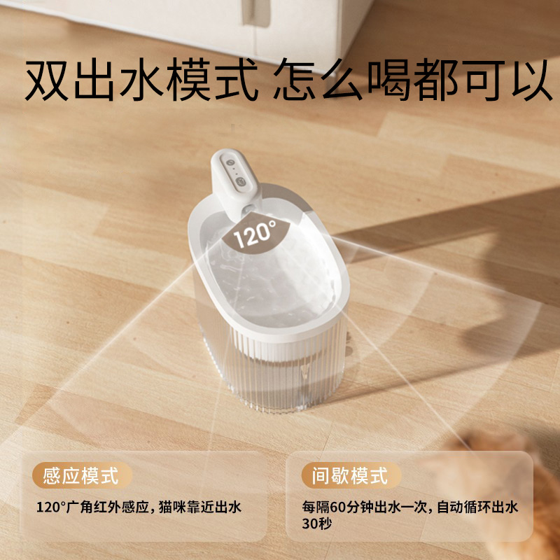 猫咪自动饮水机循环流动狗狗喝水器智能不插电无线感应宠物饮水器