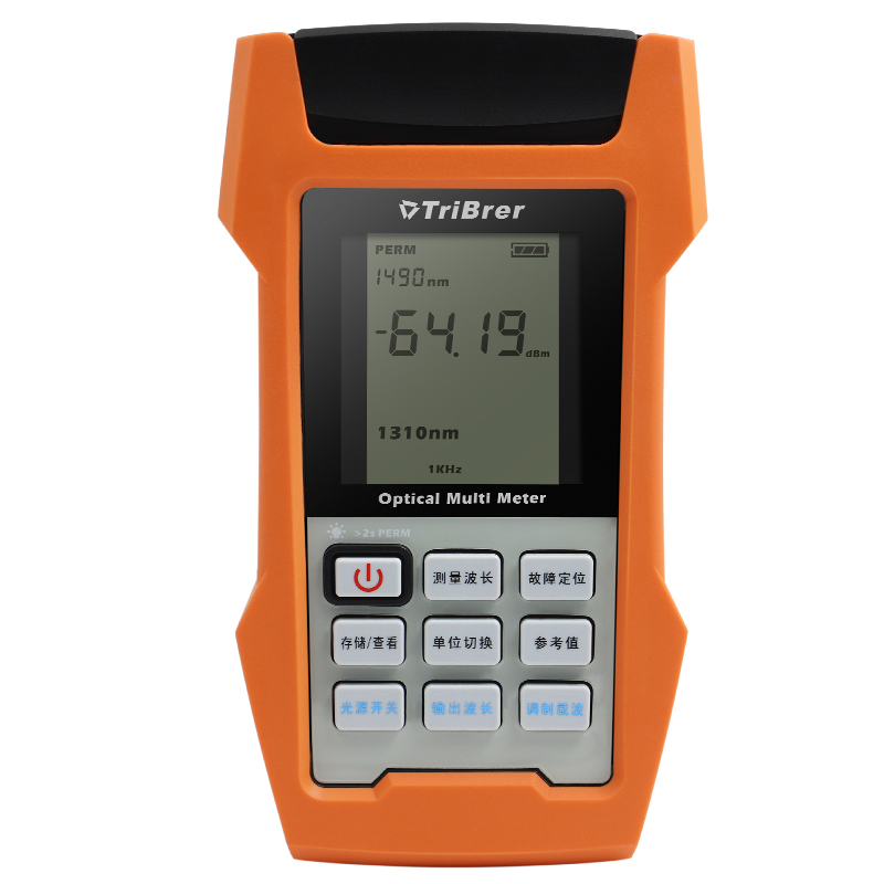 信测光源光功红光一体机光功率计光源表红光笔3合1光万用表广电版