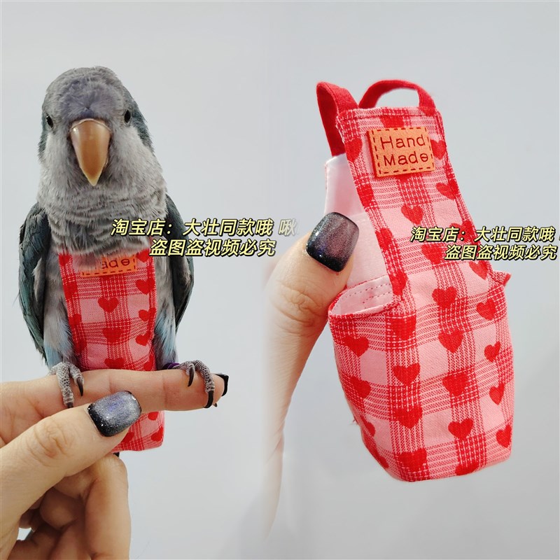 鹦鹉尿不湿立体款固定肩带可调节大容量屎兜尿裤衣服玄凤牡丹虎皮