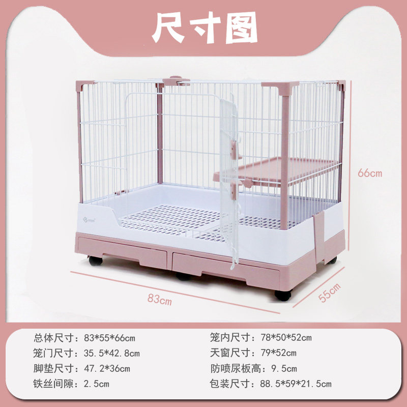 达洋兔笼r81兔子笼笼豪华抽屉式防喷尿别墅宠物笼带全天窗包邮,宠物/宠物食品及用品,兔笼,淘宝优惠券,粉丝福利购,淘宝优惠卷