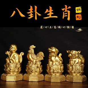 铜八卦生肖摆件铜生肖摆件二十生肖鼠牛虎兔龙蛇马羊猴鸡狗猪摆件