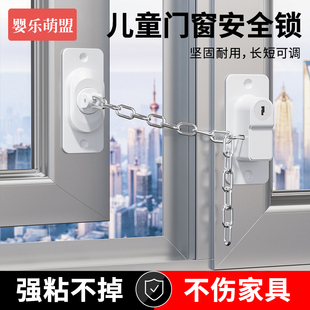 儿童窗户安全锁冰箱专用免打孔抽屉锁商用双开门柜子固定卡扣通用