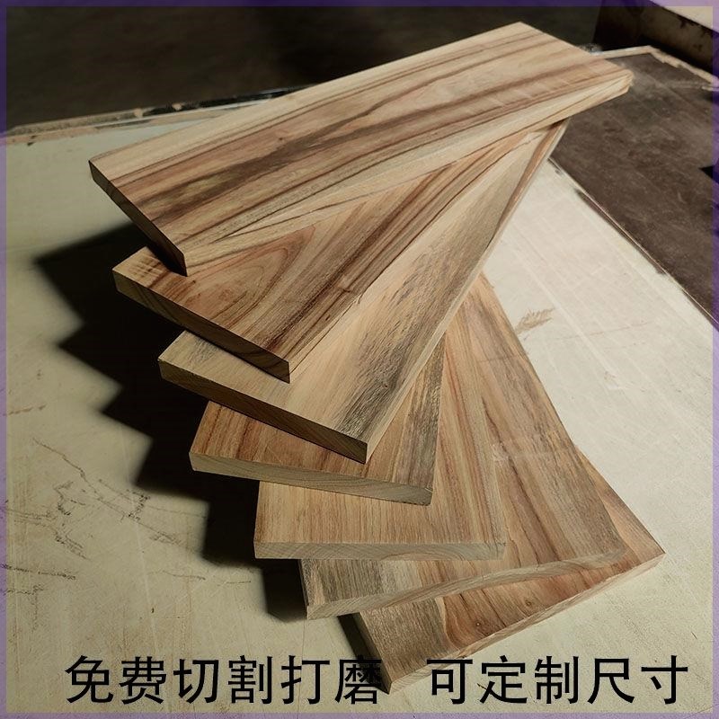 香樟木衣柜层板实木樟木板厂家直发尺寸定制天然香樟木