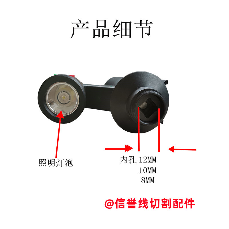 线切割丝筒电动摇把手柄多功能退丝卸丝退丝器充电可照明可变速