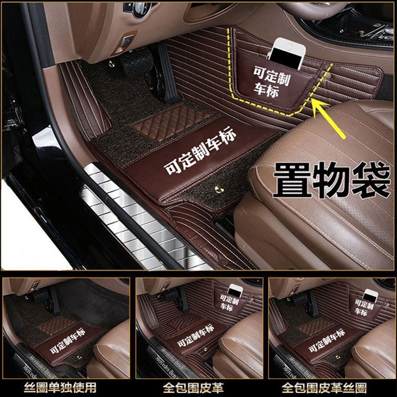 适用22/23/2024款雷克萨斯NX260NX400h+NX350h专用全包围汽车脚垫
