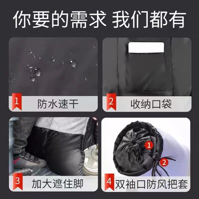 电动车挡风被冬季保暖加绒加大双面防水护肩防风被电车防寒通用