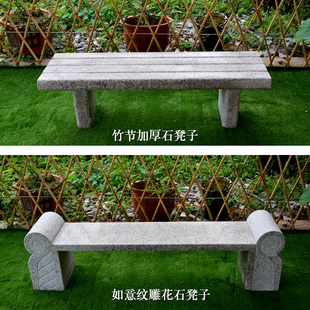 花岗岩石凳子公园石凳子大理石条凳靠背椅户外石凳子庭院石头凳子