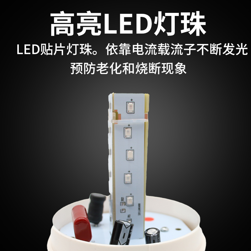 无线遥控警示灯声光报警器警报灯闪烁灯LTE-1101J旋转LED信号灯