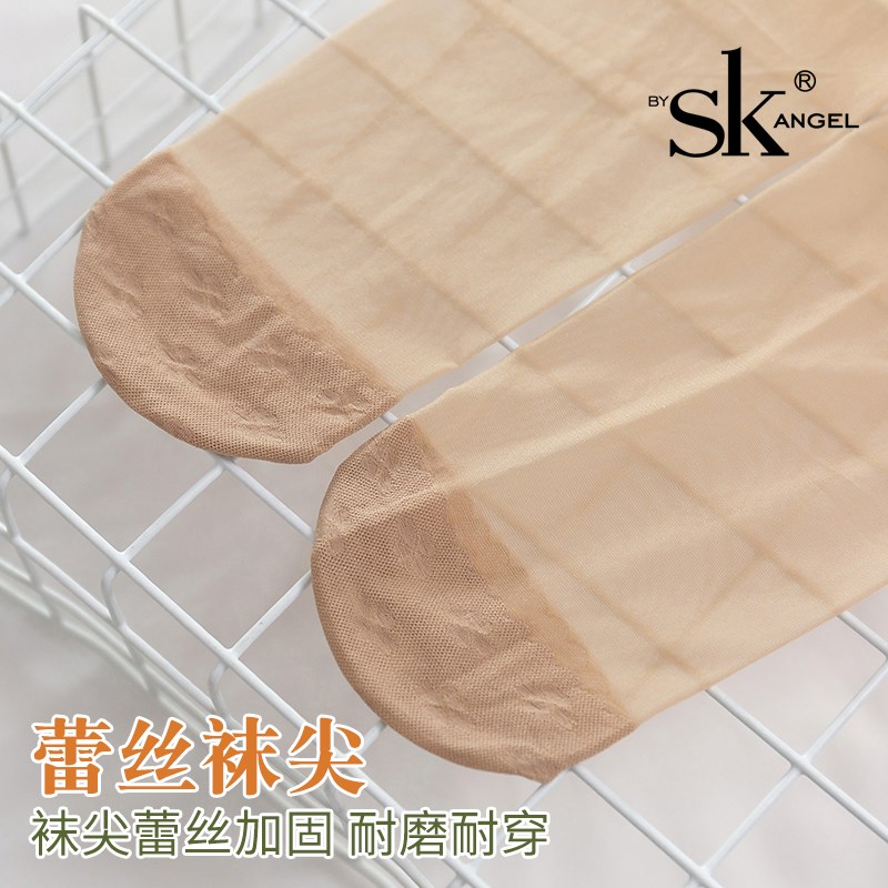 SK无痕丝袜6D蕾丝脚尖超薄超透明丝滑性感黑丝袜子肉色连裤袜8866