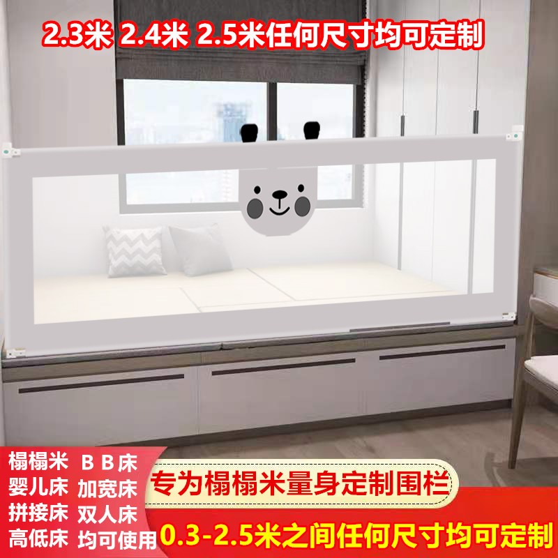 榻榻米床围栏踏踏米木炕电热炕护栏婴儿防摔加高护栏任意尺寸定制