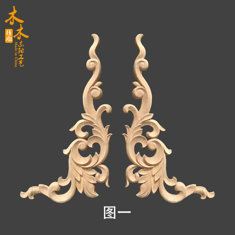 东阳木雕花片欧式实木花角花贴花贴片客厅卧室墙面装饰墙贴木雕