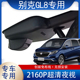 无损安装 全新别克GL8行车记录仪专用免布线原厂艾维亚 2022款