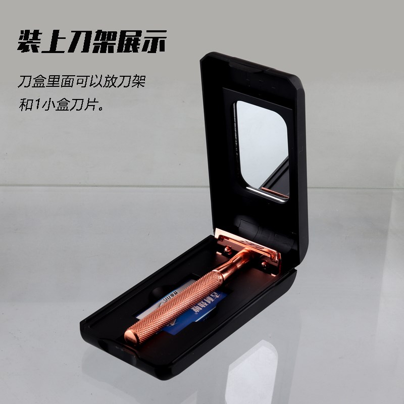 手动刮胡刀收纳盒通用刀架盒子便携旅行盒老式剃须刀收纳包刀架套
