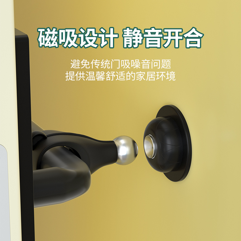 门吸免打孔强磁吸门器卫生间后防撞门碰加长门挡器门把手防撞垫