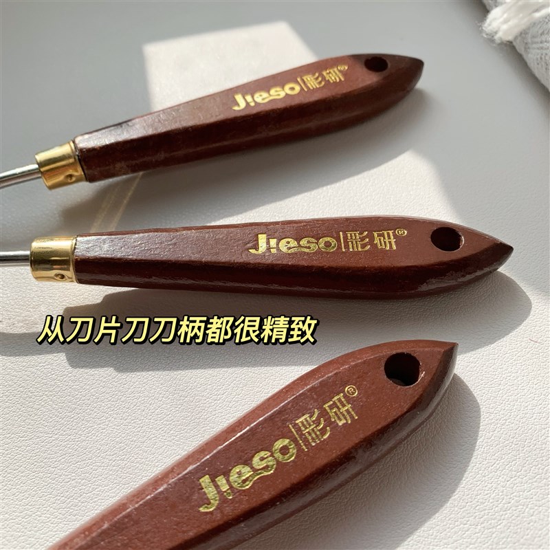 落小luo 彩研油画棒刮刀肌理绘画画丙烯重彩小号颜料蜡笔软性尖头