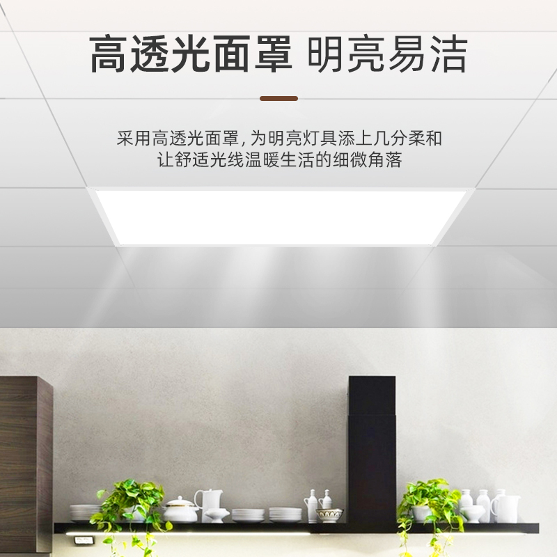 平板灯30x30x60集成吊顶led灯天花铝扣面板厨房卫生间嵌入式方灯