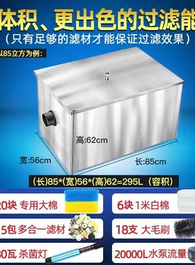 HASE鱼池过滤器水循环系统大型锦鲤池塘净水吸粪室外庭院过滤桶箱