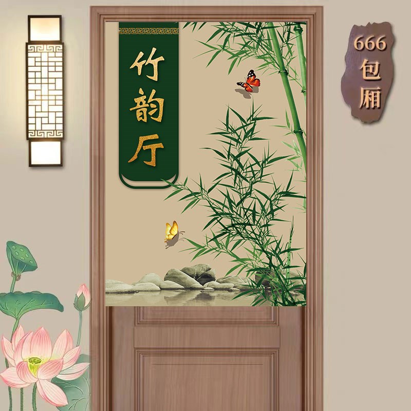 定制厨房门帘店铺商用饭店包间餐厅后厨隔断帘半帘装饰帘遮挡帘