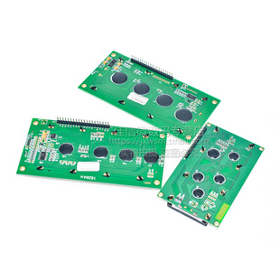 LCD1602A 12864 2004蓝屏黄绿屏带背光 LCD显示屏3.3V 5V液晶屏幕