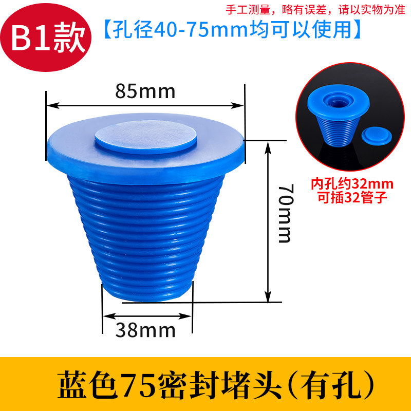 洗脸盆水池漏塞下水道管水槽按压式飞碟地漏防臭盖卫生间密封塞子,家庭/个人清洁工具,水塞,淘宝优惠券,粉丝福利购,淘宝优惠卷