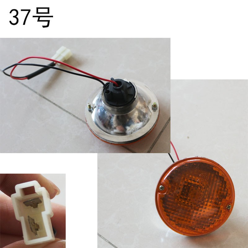 电动车尾灯电动三轮车LED款圆尾灯篷车尾灯转向灯刹车灯圆尾灯