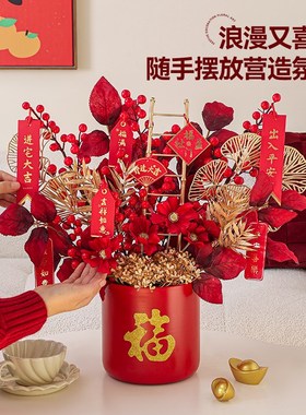 海贝海年宵花2025新年福桶摆件过年装饰发财桶客厅新房乔迁新居礼