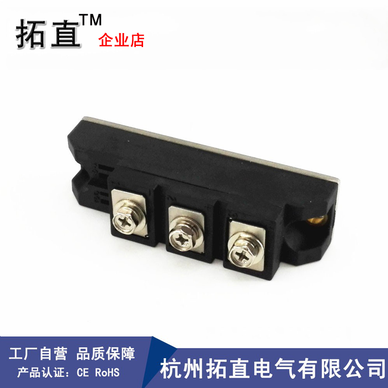 【拓直】快恢复二极管模块MZK100-04 MZK100A400V MZK100A-400V